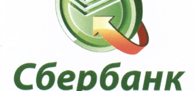 Как работать с сервисом «Сбербанк Онлайн», если на Вашем планшете или смартфоне Android установлены Root-права / Что делать, если приложение «Сбербанк Онлайн» пишет «Неофициальная прошивка»? Как работать с сервисом «Сбербанк Онлайн», если на Вашем планшете или смартфоне Android установлены Root-права / Что делать, если приложение «Сбербанк Онлайн» пишет «Неофициальная прошивка»?